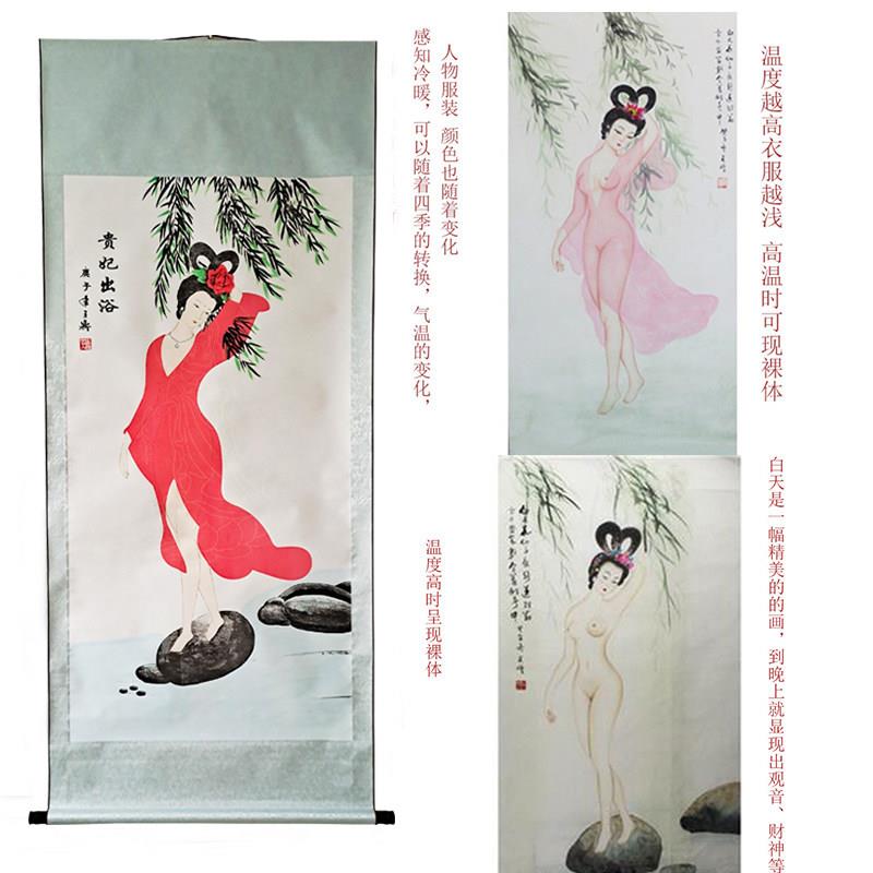 新品挂画 画字画 画走廊中堂办公室酒店人物装饰画 画贵妃出浴美