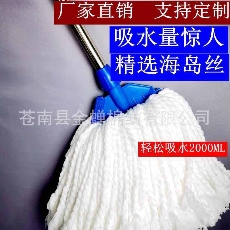 同心洁不掉毛吸水丝棉拖把木地板蜡拖地拖超细纤维拖布可替换拖头,家庭/个人清洁工具,桌面清洁套装,淘宝优惠券,粉丝福利购,淘宝优惠卷