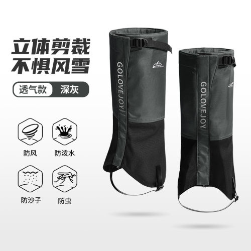 专业男女滑雪登山鞋套运动护膝