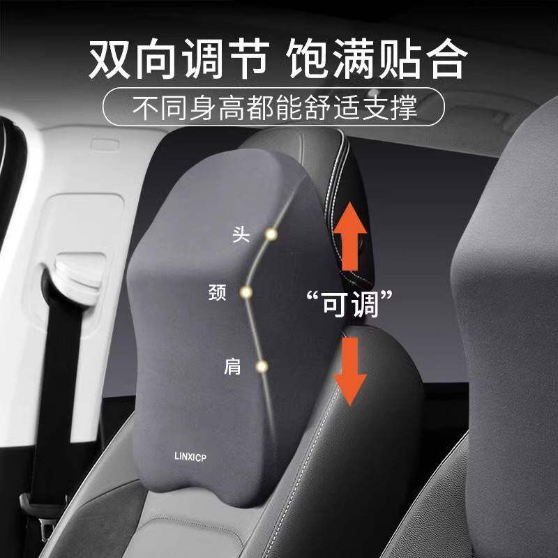 林熹高低可调汽车枕头专用透气车用护颈枕滴滴护颈枕靠揹人体工学