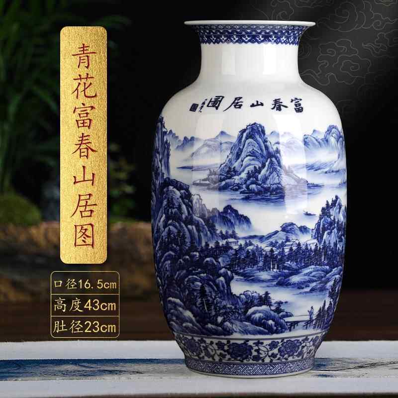 高档景镇陶瓶瓷花件客厅德手工仿古青花摆富山春居图瓶新中式家居