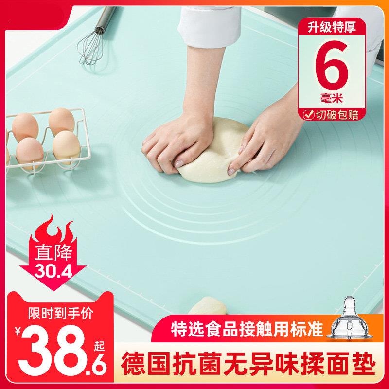 矽胶揉面垫食品级防滑不粘加厚加大抗菌面板可收纳家用超大号烘焙