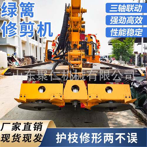 车载式绿篱修剪机篱笆绿篱绿化带修枝机高速公路车载绿篱修剪机