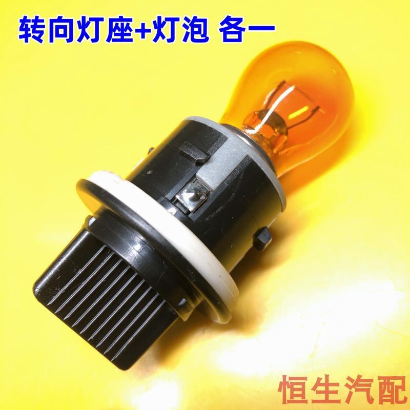 适配现代新胜达ix35朗动领动名图索纳塔转弯灯转向灯灯座灯泡