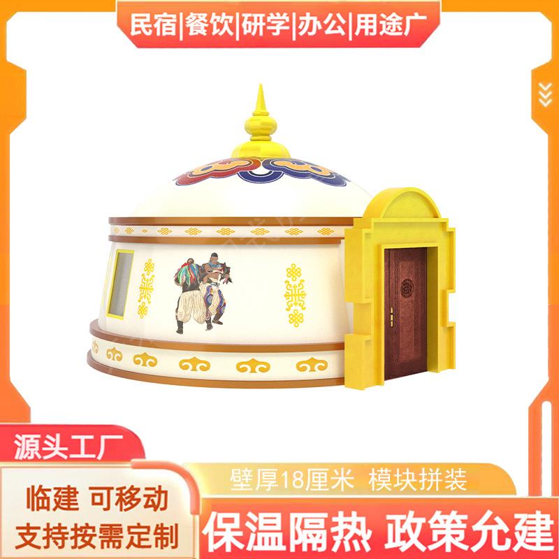 豪华大型蒙古包大型农家乐包建筑群厂家设计施工队包帐篷展览帐篷