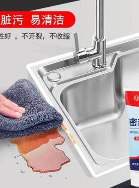 Sealant waterproof quick dry silicone small glass glue with