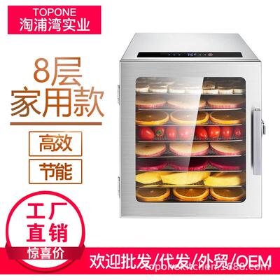 果蔬烘干机食品家用小型宠物零食鸡胸肉风干机食物心驰