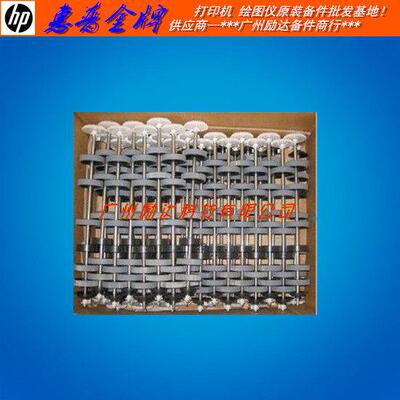 全新HP9868进纸杆/HP9868搓纸轮/HP9808进纸杆（特价销售）