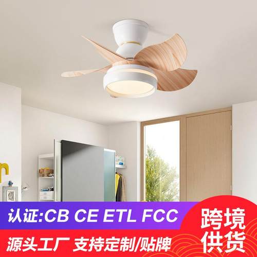 厂家直供 儿童风扇灯现代简约卧室餐厅吊扇灯静音电扇一体吊灯