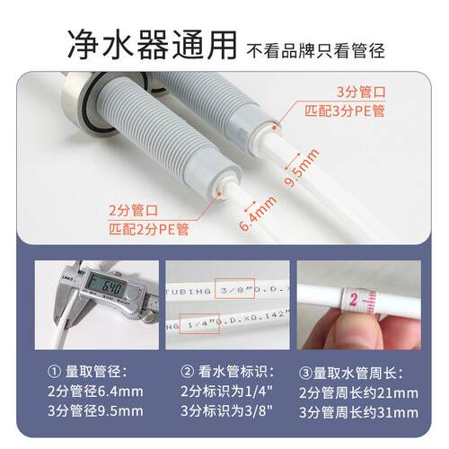 新款直销零陈水顶开净水器水龙头304不锈钢通用2分3分家用商用配