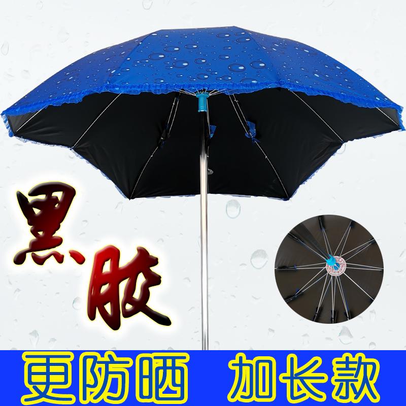 电动车遮阳伞电瓶踏板摩托车自行单车三轮车防雨棚蓬篷防晒挡雨伞