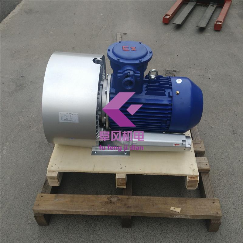 3KW,41kpa,特超高压风机 漩涡气泵,旋涡式风机 气环防爆鼓风机