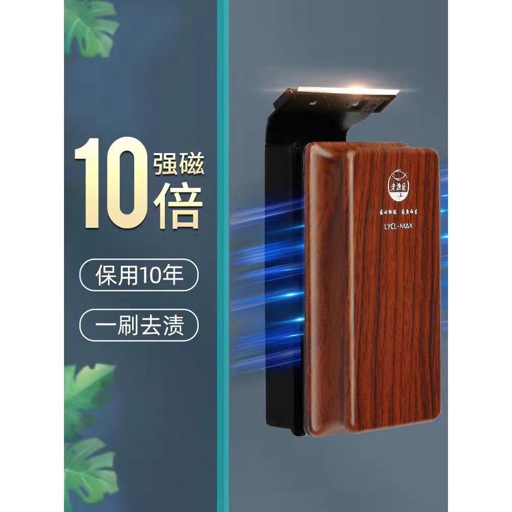 老渔匠鱼缸专用刷清洗神器磁力刷自动清洁不伤玻璃擦无死角刮藻