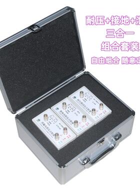 永思耐压接地泄漏点检器3C验厂运行检查校准工装电阻盒点检仪GT3B