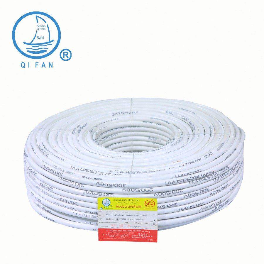 奇帆国家标准Rvv0.5/6 7 8 9 10芯信号Avr铜芯软护套电线电缆