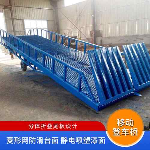 货移动式登车桥叉平车集装车箱装卸货台10现吨装柜液压SVB登桥