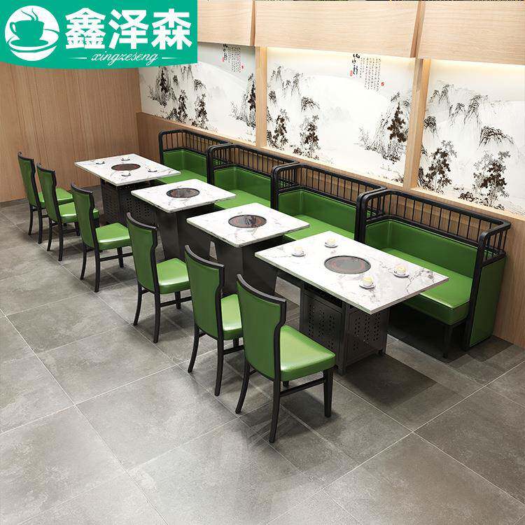 主题餐饮火锅店桌椅烤肉店咖啡厅西餐厅卡座沙发网红饭店餐馆组合