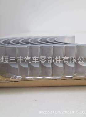 发电机组KTA38发动机配件K38连杆瓦304739船舶机发动机连杆瓦