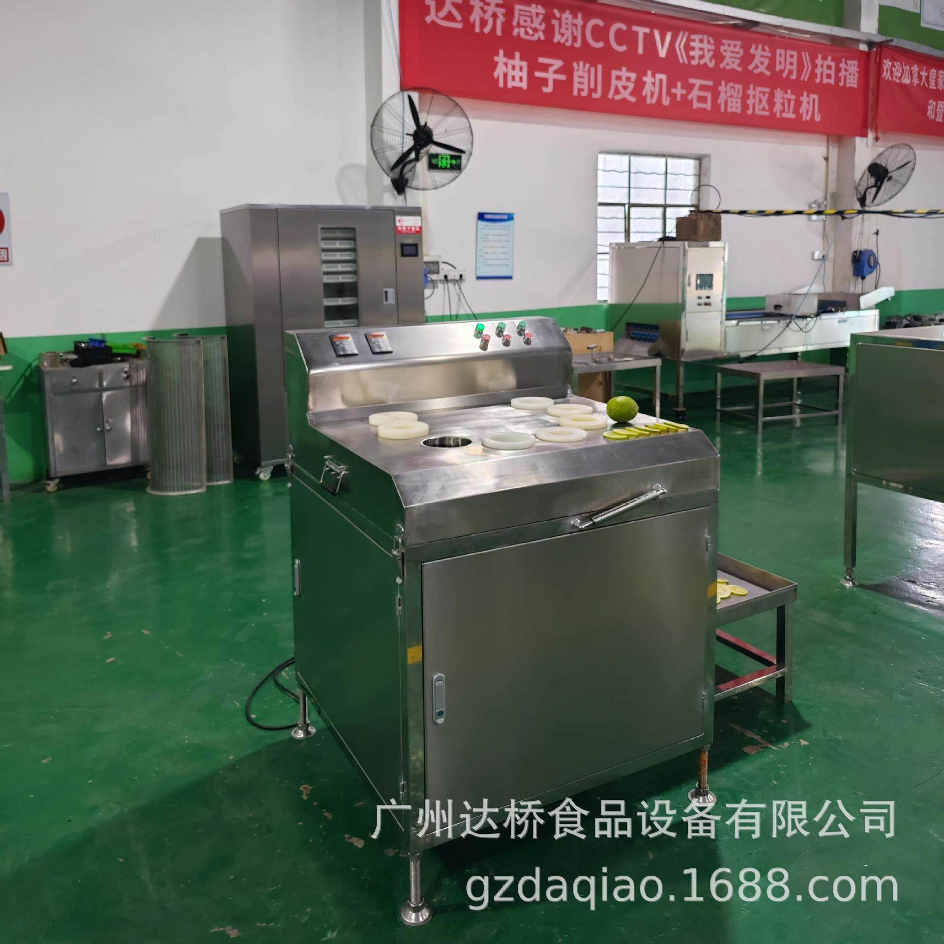DQ达桥工业型柠檬速切片机商用青柠自动化切片机果干果脯柠檬茶