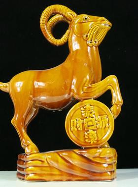 财源滚滚陶瓷公羊母羊山羊领头羊脚踩金元宝的风水招财黄羊工艺品