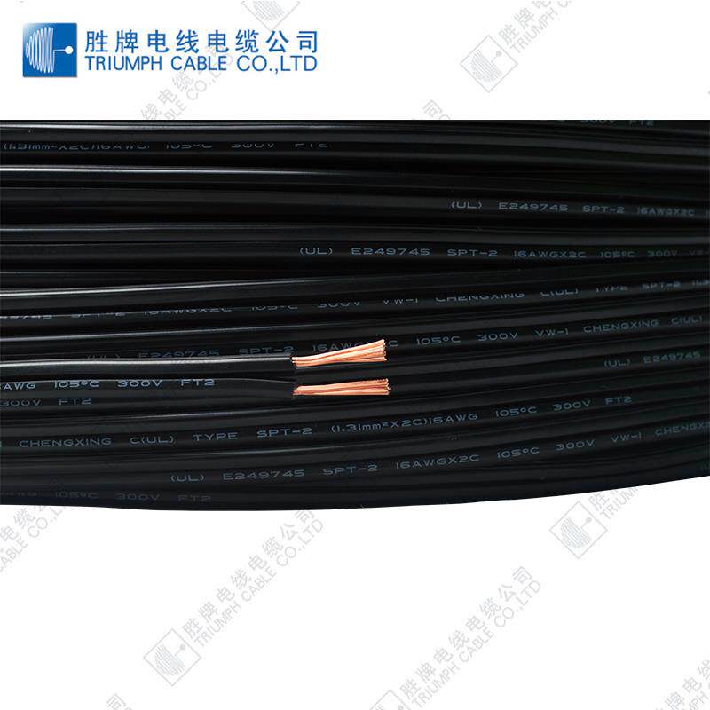 胜牌电线SPT-1-18A 双并扁平电源线ROHS环保认证 可加工 厂家