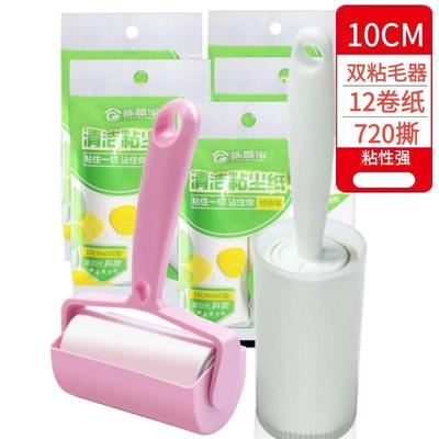 10CM粘毛器滚筒可撕式黏尘纸替换卷沾满器滚刷除毛衣物刷沾毛神器