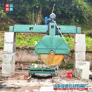 山东尝君石材机械 HD-2000桥式液压锯石机全自动切割分片 一键式