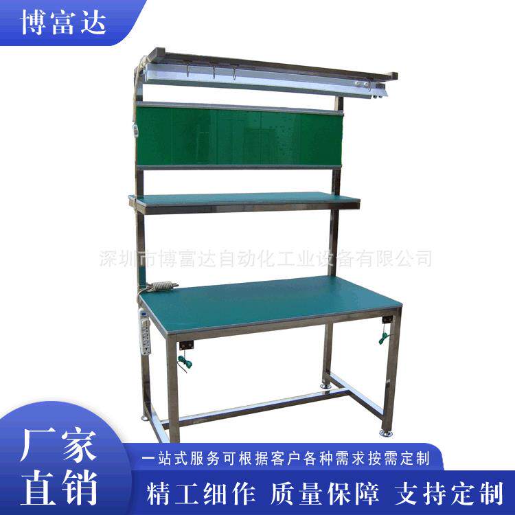 防静电工作台04不锈钢工作台打包操作台定制车间工作台带灯架