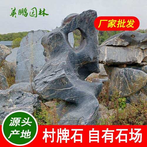英鹏景观长沙庭院假山太湖石抗风化园林造景湖石产地供应