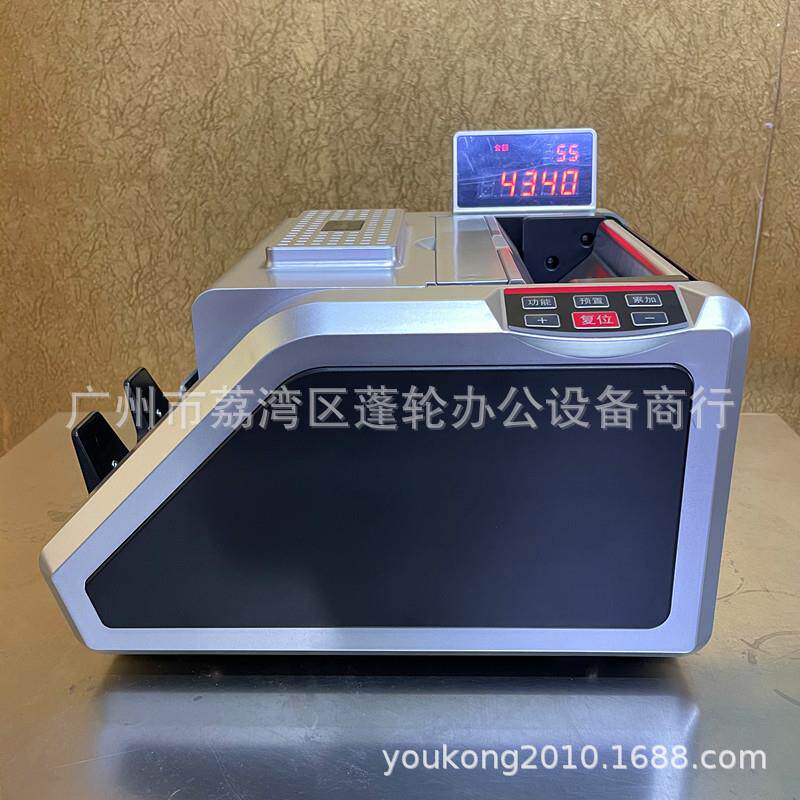 亨力jbyd-882B B类点钞机全智能验钞机5磁头6对红外新版合计金额