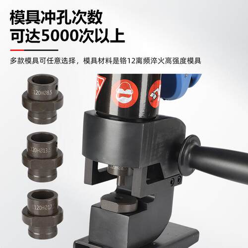 充电可携式液压冲孔机EB-1220H角铁角钢打孔器电动小型铁板钻孔机