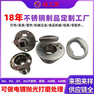 304不锈钢精密铸造锁具压铸件 柜子锁具不锈钢脱蜡铸造件压铸加工