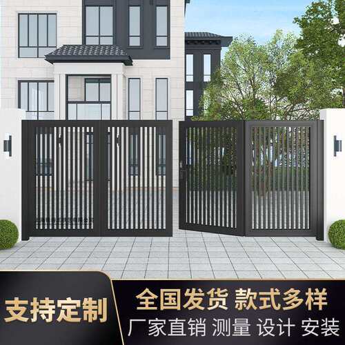 上海铝艺大门新中式别墅门铝合金花园庭院门铝艺电动门车库平移门