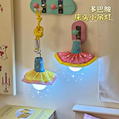 壁挂小夜灯学生宿舍卧室床头充电悬挂台灯睡眠护眼灯装饰氛围吊灯