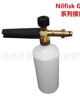 泡沫喷壶适用K2/K3/K5高压洗车机泡沫喷壶 PA泡沫喷壶1L