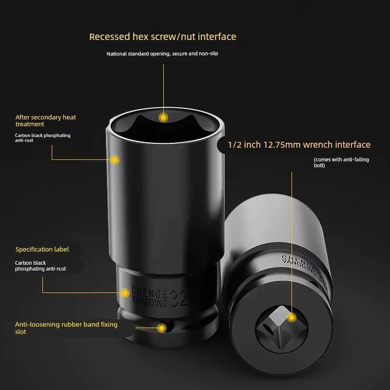 世达套筒全套8/32mm电动扳手加长内六角风批套筒组合棘轮套装