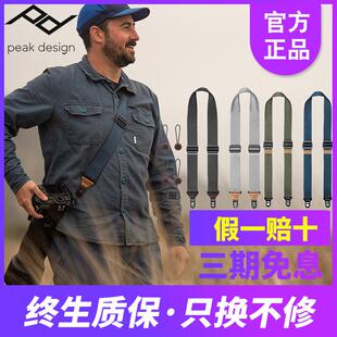peak design巅峰设计slide v2微单眼相机反相机快拆抱婴袋斜跨减压pd肩带