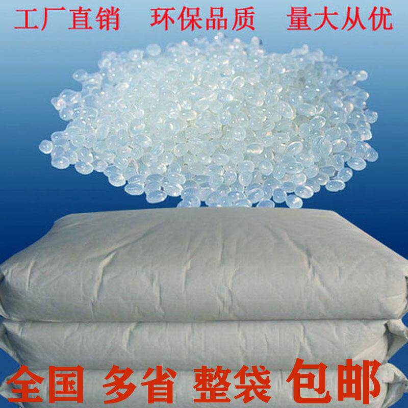 吸管胶热熔胶 裕伟8202透明颗粒 环保热溶胶粒袋装25公斤厂家