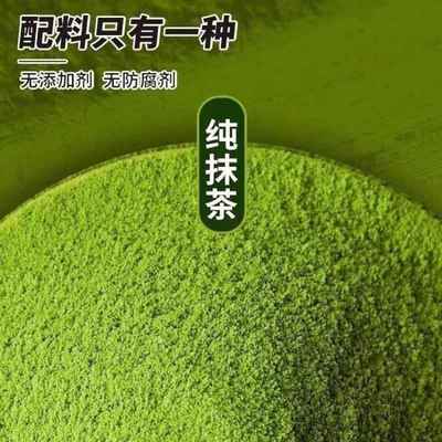 纯抹茶粉原料1000g0冷泡烘焙奶茶专用冲饮直饮