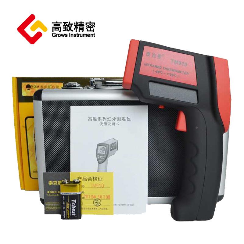 仪手持工1TM910业测温TM90枪红外测温1100度测温仪冶金锻造