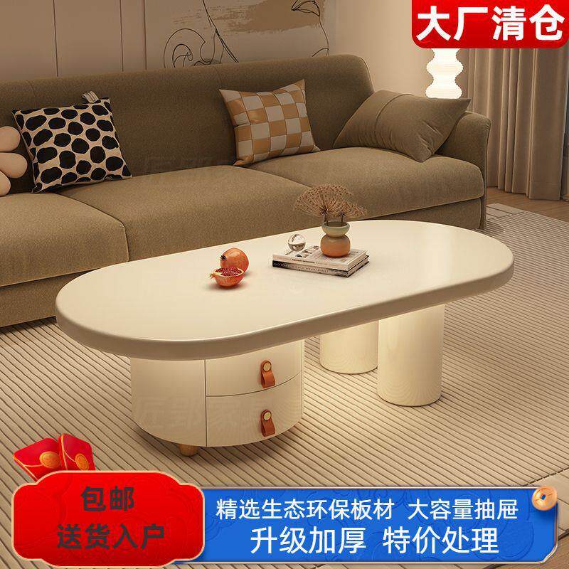 茶几小户型椭圆形桌子现代创意茶台出租屋茶桌奶油风储物家用客厅