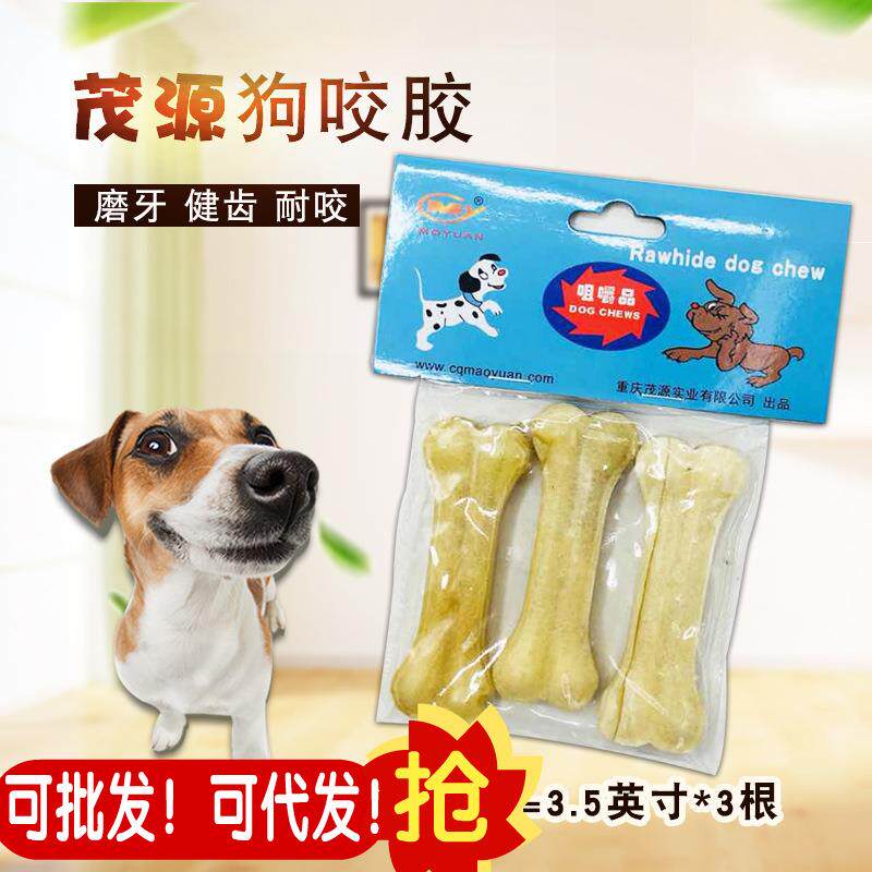 茂源皮压骨洁齿3.5寸3支狗咬胶狗狗磨牙棒狗骨头洁牙棒狗洁齿
