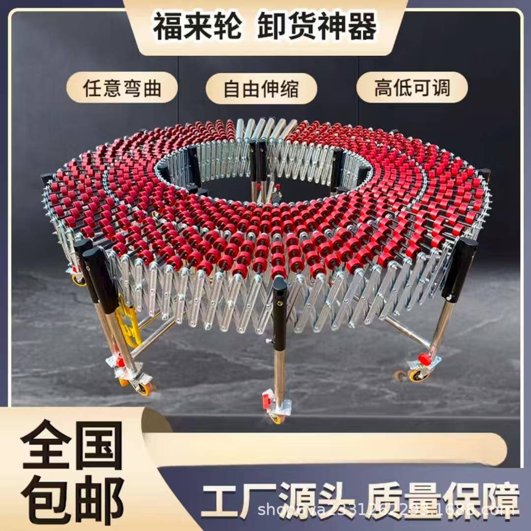 无动力卸货滑梯可折叠式小型可伸缩输送机伸缩式滑道装滚轮输送带
