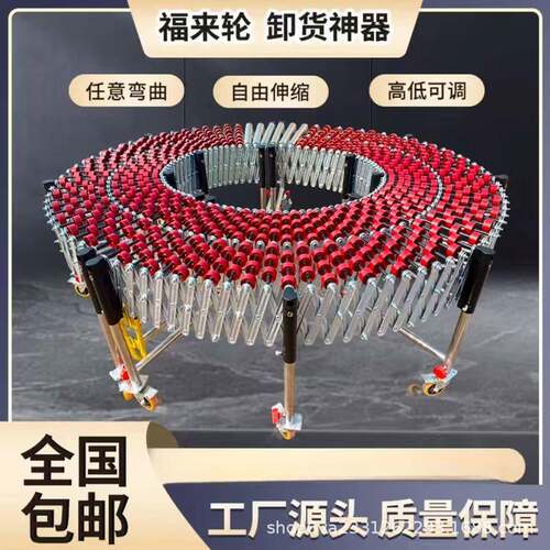 无动力卸货滑梯可折叠式小型可伸缩输送机伸缩式滑道装滚轮输送带