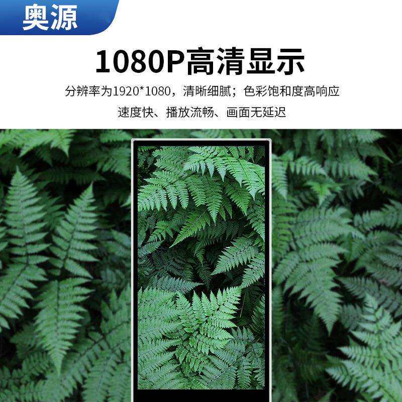 43寸55寸65寸立式广告机触摸显示器85寸安卓网络版立式广告显示屏
