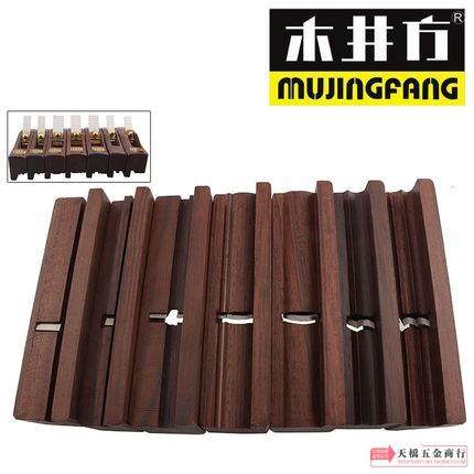 木井方槽刨单线刨双线刨修边刨子拼板刨凹凸刨起线刨木工工具刨子