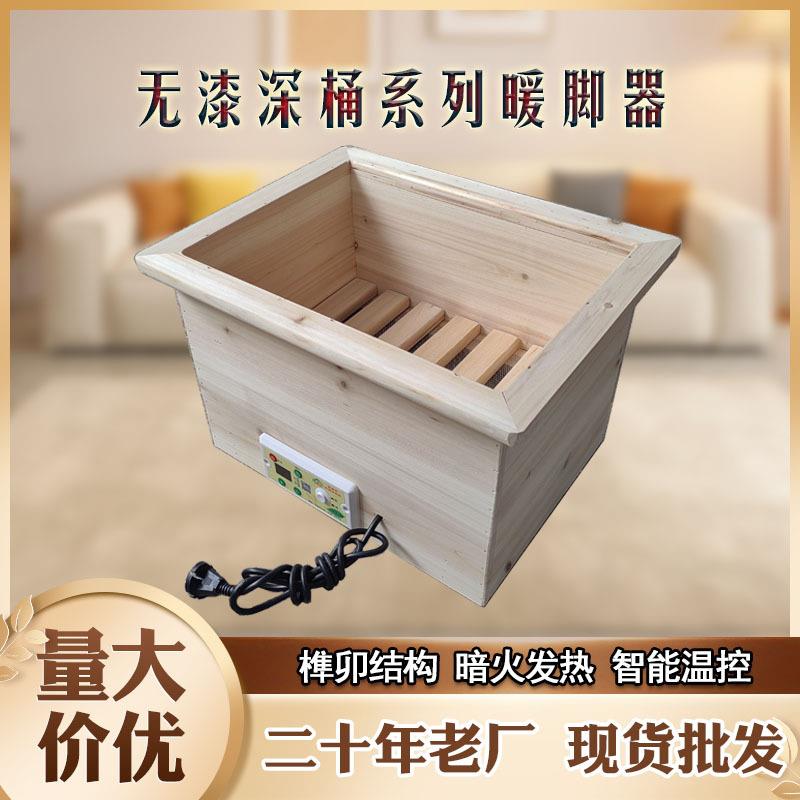 实木暖脚器环保烤火桶加深节能取暖器学生烤火箱无漆深桶系列