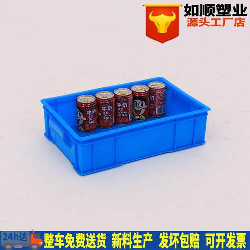 塑料 浅型储物箱 40箱可堆叠周转箱 蓝色加厚叠堆胶箱加厚胶盆