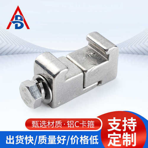 m12不锈钢钩配m8型单双卡钳法兰m10卡/卡箍真空边卡c铝/型螺栓iso