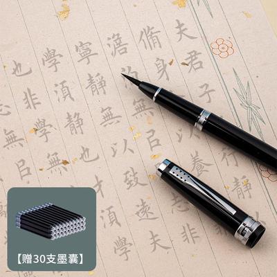 毛笔兼毫英雄软小楷法便携笔抄毛笔钢笔式用笔毛笔自来水自带墨囊